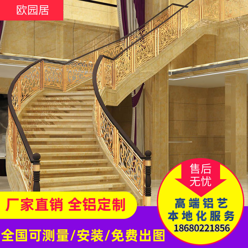 衢州市扶手楼梯系列