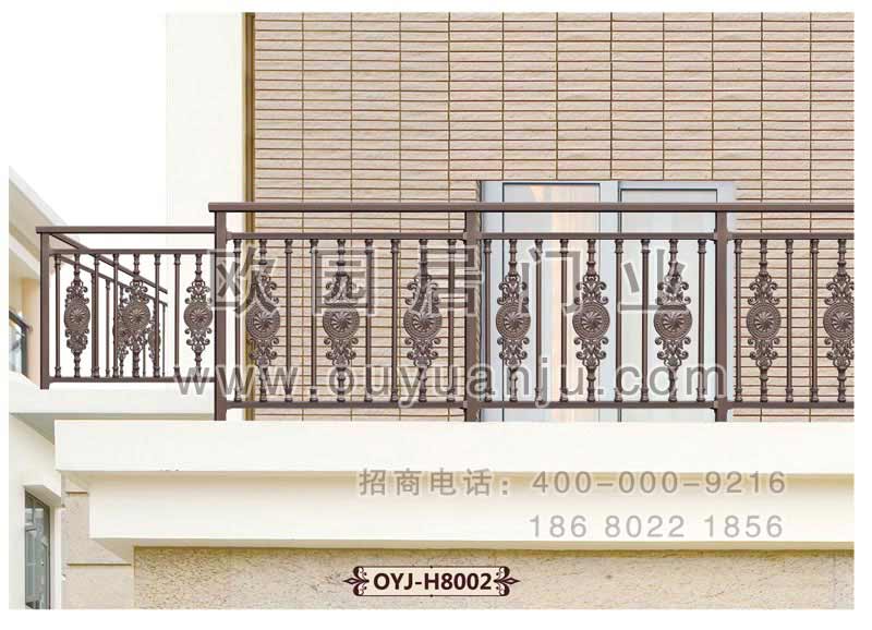 铝艺护栏OYJ-H8002