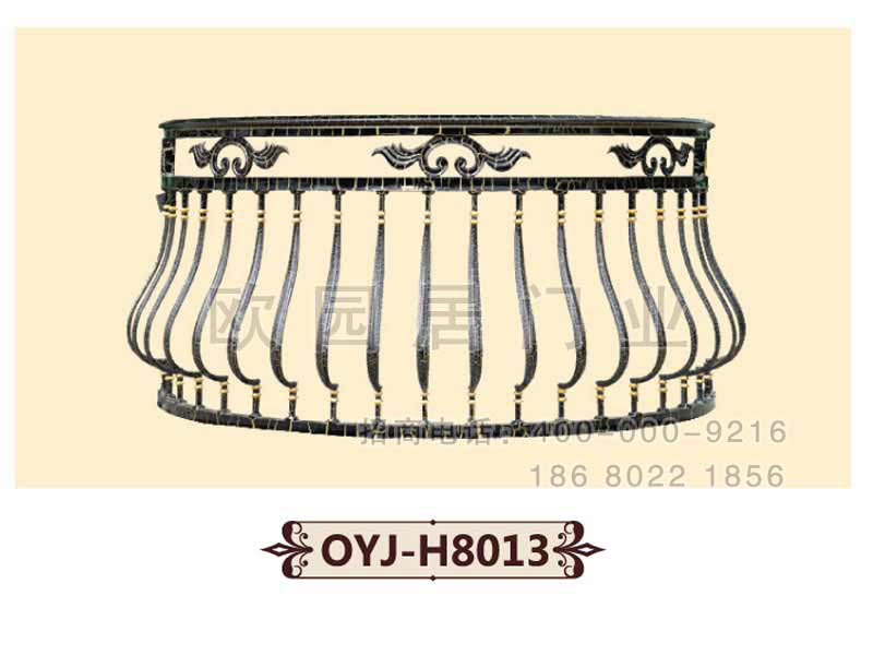 铝艺护栏OYJ-H8013